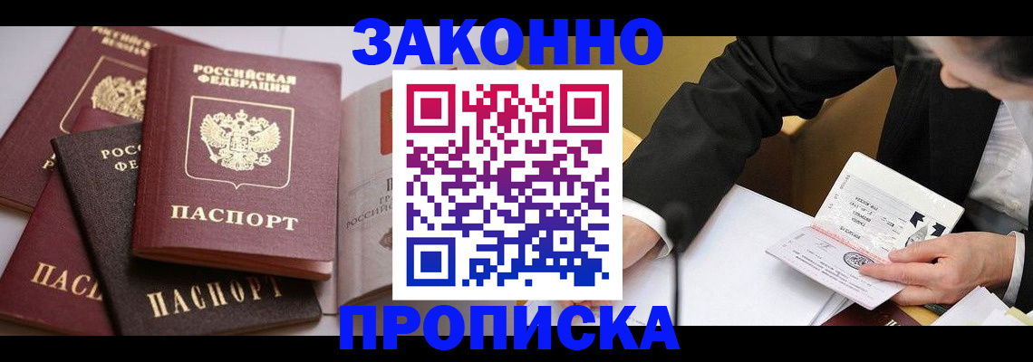 регистрация для дет. сада в Южноуральске