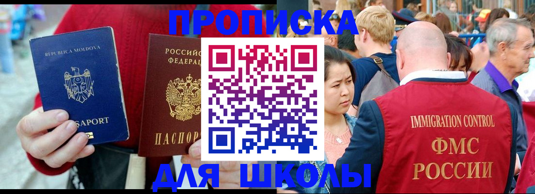 найти адрес прописки в Южноуральске