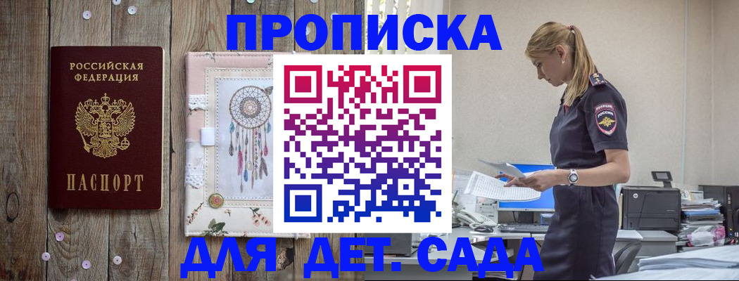 форма 3 в Южноуральске